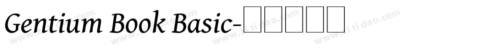 Gentium Book Basic字体转换
